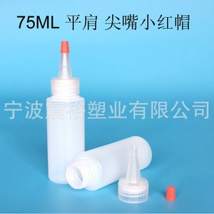 Botella de Plástico PE de 75 ml con Hombro Plano, Boquilla Puntiaguda y Tapa Roja Pequeña, para Condimentos, Envase General, Marca Chuncheng - Product Image 3
