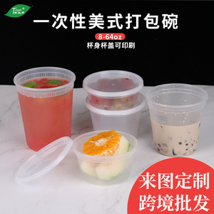 Disposable Soup <b>Containers</b> With Lid Round <b>Takeaway</b> Bowls Transparent Packaging For Food Storage And Cross Border Wholesale - Product Image 5