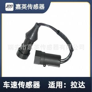 Jiaying Vehicle Speed <b>Sensor</b> 3423843 <b>For</b> Lada <b>Car</b> - Product Image 2