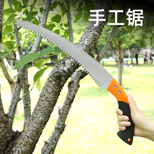 Hand <b>Saw</b> 500mm Blade Length 340mm High Carbon Steel For Woodworking Gardening Tree Cutting With Protective Sheath - Product Image 2