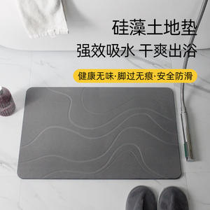 Alfombra de baño de tierra diatomeas, rectangular, con diseño de ondas, antideslizante, absorbente, de secado rápido, diseño minimalista para baño, puerta del inodoro - Product Image 5