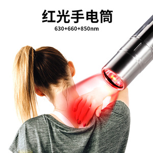 Infrared Auxiliary Light 630/660/850nm Stainless Steel Type C Charging Handheld <b>Flashlight</b> Red Light For Night Vision - Product Image 2