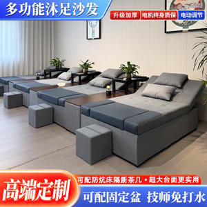 Table de <span class=keywords><strong>massage</strong></span> électrique pour les pieds avec fonctions de <span class=keywords><strong>massage</strong></span> des oreilles, du dos, de pédicure et de sauna - Utilisation commerciale, canapé inclinable - Product Image 4