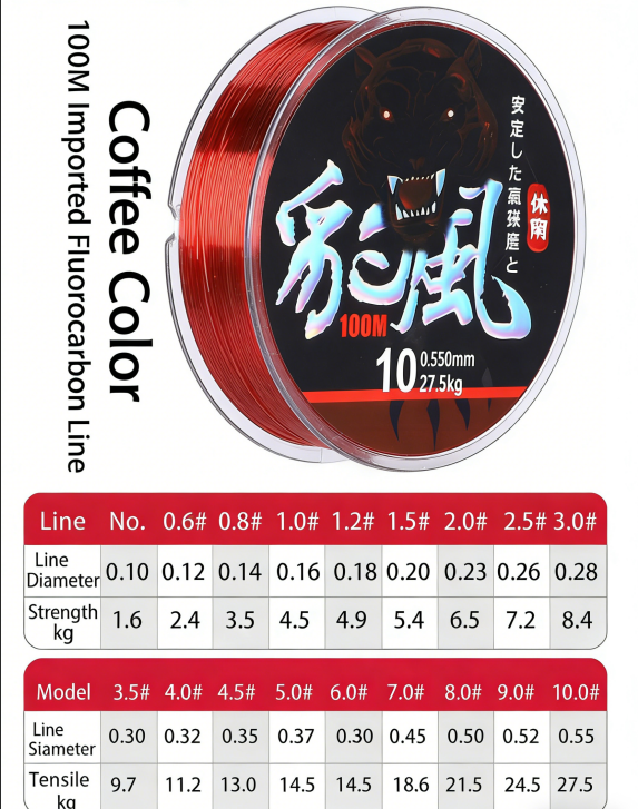 imported fluorocarbon line-100m brown
