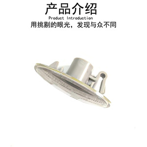 Mercedes-Benz Smart 453 Turn Signal <b>Light</b> A4539063800 ABS Halogen Replacement Part - Product Image 3