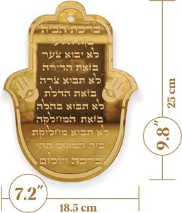 Decoración de Pared con Mano de <span class=keywords><strong>Hamsa</strong></span> para el Hogar Judío, Hebraica, Hecha a Mano, con Grabado Hebreo, Regalos, Arte de Pared, Hecho en China, para la Comunidad Judía Local - Product Image 2