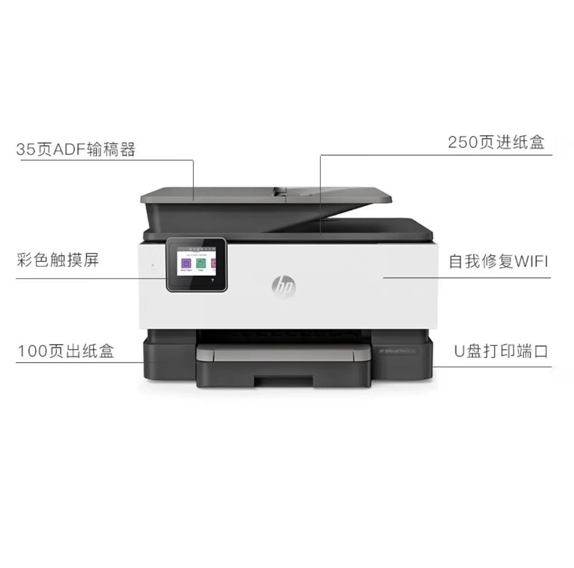 Printer pro 9010 A4 color inkjet multifunctional printing, copying, scanning, fax all-in-one machine