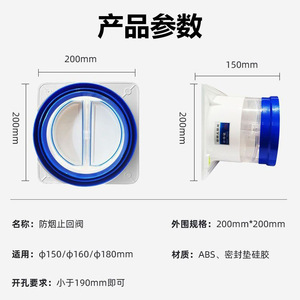 เช็ควาล์วเครื่องดูดควันในครัว รุ่นโปร่งใส สำหรับปล่องไฟติดผนังภายใน ทำงานเงียบ - Product Image 5