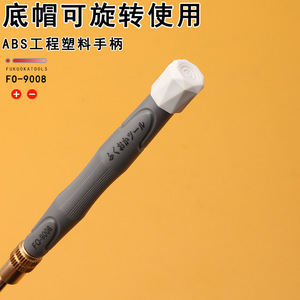 Destornillador de Precisión de Doble Uso Fukuoka Tools, con Puntas Intercambiables de 2mm, Mini Herramienta de Reparación - Product Image 2