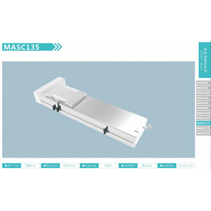 Mesa Deslizante Eléctrica MASC135, Módulo de Guía Lineal, Sistema de Movimiento Lineal de Precisión - Product Image 2