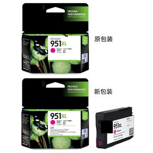 Cartuchos de tinta 950XL 951XL para HP Officejet Pro 251dw 276dw 8100 8600 8610 <span class=keywords><strong>8620</strong></span> <span class=keywords><strong>Cartucho</strong></span> de tinta - Product Image 4