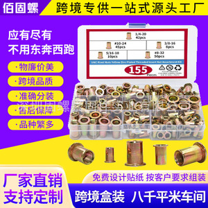 Unc Rivet Nuts Yellow Zinc Plated Threaded Insert Nut Assortment Kit 155pcs Inch Thread Inserts Fully Threaded Grade A - Product Image 2