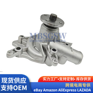 Pompe à eau Hyundai Kia 2510032033 MD997612 MD041041 Pièce de rechange neuve - Product Image 2