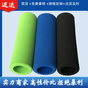 Funda Protectora de Espuma de Nitrilo Mida con Grosor de Pared de 5 mm para Entrenamiento de Fuerza - Product Image 5