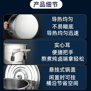 Emperor Stainless Steel Soup Pot 5L Above Induction Compatible Commercial Household Use - Product Image 4