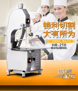 Serra Elétrica Manual Portátil de Alta Eficiência e Fácil Operação para Cortar Carne e Ossos - Product Image 4