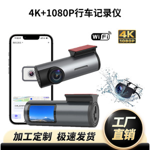 กล้องติดรถยนต์แบบเลนส์คู่ความละเอียดสูง 2160p มุมกว้าง 140 องศาอินเตอร์เฟสไวไฟ ชนิดซีรองรับการ์ด Tf รองรับการตรวจสอบการจอดรถ - Product Image 3