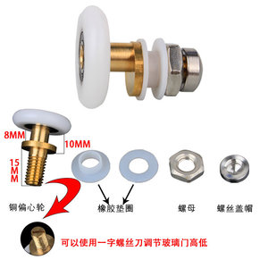 Rouleau suspendu à une seule roue en nylon, diamètre 20 mm, roulement fluide, pour porte en verre - Product Image 1
