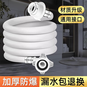 Rallonge de tuyau d'arrivée d'eau pour lave-linge Mubin, 80 PSI, antigel, connecteur universel d'alimentation en eau, installation intégrée - Product Image 2