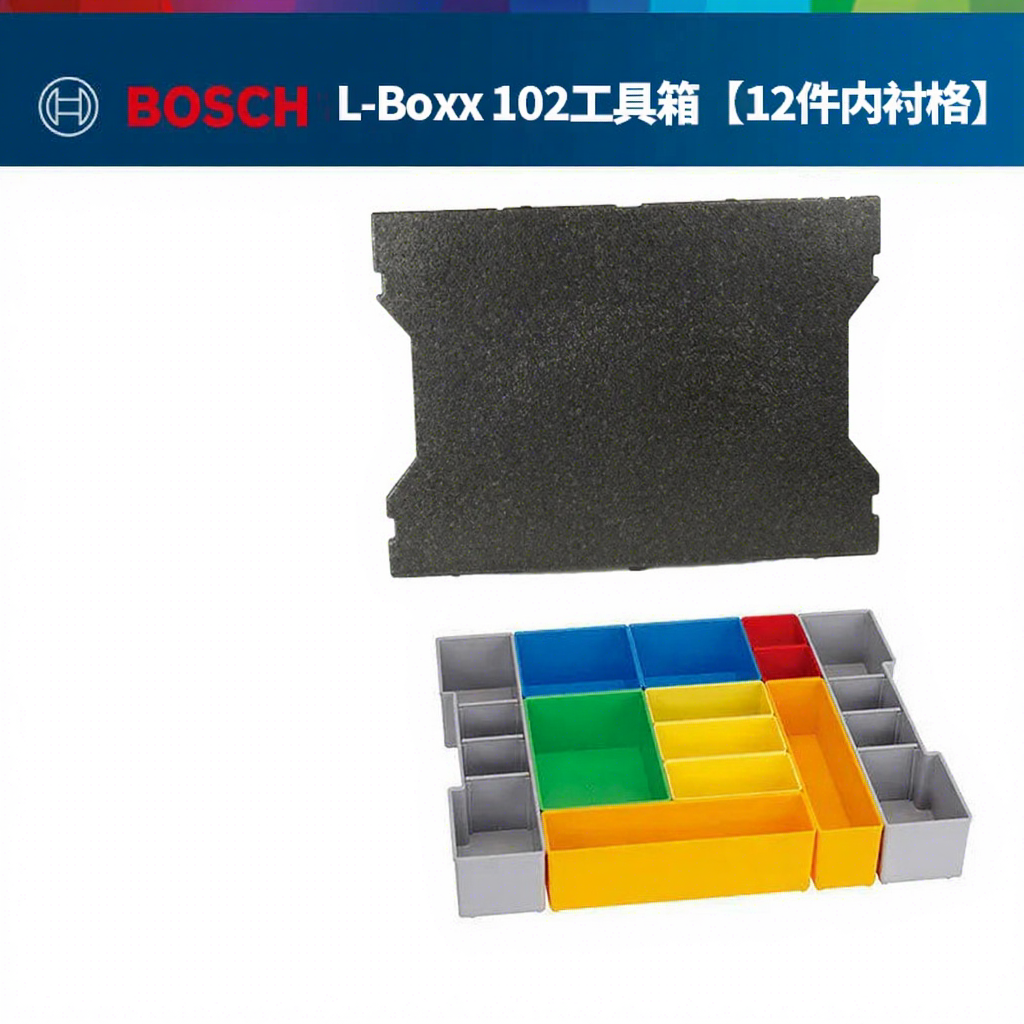 Coffret à encastrement L-BOXX 13 pièces