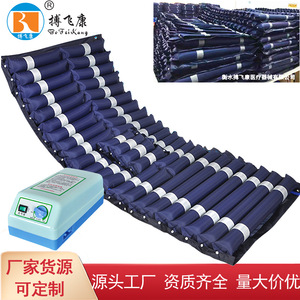 Colchón de aire A 01T A 03T A 05T antidecúbito con masaje ondulante, equipo de rehabilitación para el cuidado de la salud - Product Image 2