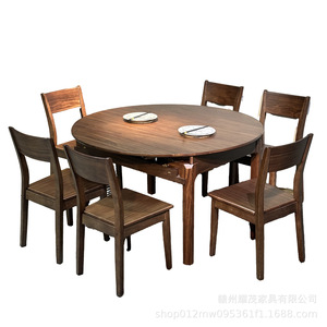 Modern Minimalist Solid Wood Round Dining <b>Table</b> 120Cm Extendable With 6 <b>Chairs</b> For Dining Room Set - Product Image 5