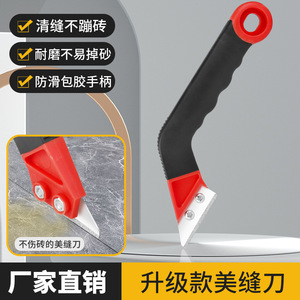 Langrui Tile Grout Knife Red 21x50x3cm Multi Functional Cleaning Tool With Replaceable Blade For Tile <b>Gap</b> Cleaning - Product Image 3