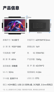 18.5 inch đơn giải mã Wifi + màn hình không dây chiếu LED màn hình di động - Product Image 6