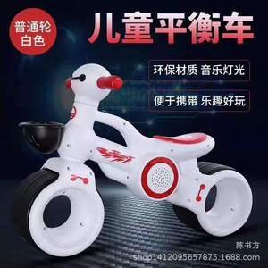 Kids Balance Bike Electric With Light Up Music Storage Basket 1-3 Years Unisex White Red - Product Image 3