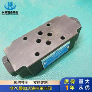 Vanne de contrôle hydraulique empilable MPC-02B-05-40 pour environnement haute pression d'huile - Product Image 3