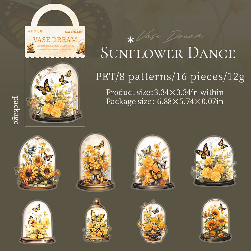 C Sunflower Dance