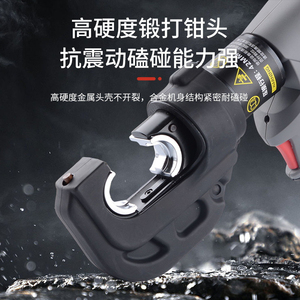 Pince hydraulique à batterie au lithium, spéciale pour fils en cuivre et aluminium, rechargeable 400 - Product Image 1