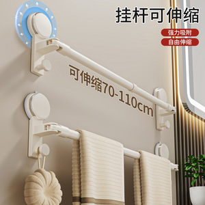 Toallero con ventosa telescópico ajustable de metal y plástico, estante de almacenamiento para baño, diseño minimalista - Product Image 3