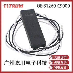 Interrupteur de hayon YITRUM 81260-C9000 pour Hyundai Elantra, pièce de rechange pour couvercle de coffre de voiture, matériau ABS - Product Image 5