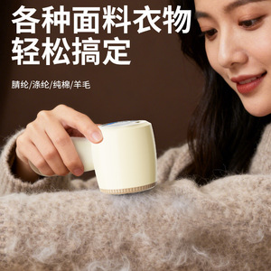 Lint Remover Digital Display Portable Rechargeable Woolen Clothes <b>Usb</b> Charging Stainless Steel Blade - Product Image 5