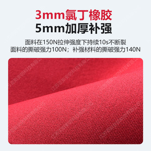 Traje de Rescate Acuático de una Pieza, Neopreno de 5.0mm, Impermeable, Equipo de Buceo para Hombre, para Rescate en Agua Fría - Product Image 3