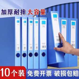 A4 Thickened <b>File</b> Box 35mm 55mm 75mm PP Material Document <b>Storage</b> Office Organizer Archive Box - Product Image 3