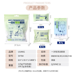 Uukkg <b>Compressed</b> <b>Towel</b> Single Use Portable Travel Size Rectangle Solid Color Disposable Bath <b>Towel</b> For General Use - Product Image 4