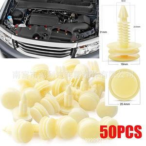 Car Clips 10153057 Nylon 50Pcs For Chevrolet Front <b>Door</b> <b>Trim</b> Panel Fixing - Product Image 1