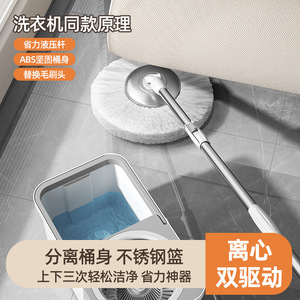 Rotary <b>Mop</b> With Bucket Dual Drive Hands Free Automatic Spin Drying <b>Microfiber</b> Floor Cleaner White 2.2kg - Product Image 5