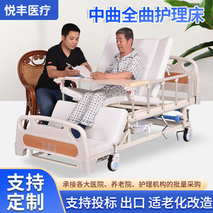 เตียงพยาบาล Yuefeng แบบปรับได้เต็มความยาวด้วยมือหมุน สำหรับผู้สูงอายุ ผู้ป่วยอัมพาต ใช้ในบ้านหรือโรงพยาบาล โครงสร้างเหล็กกล้าคาร์บอน - Product Image 5