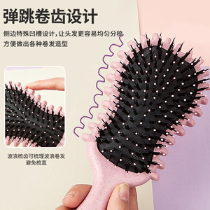 Tóc xoăn định nghĩa bàn chải Curl xác định kiểu dáng brus heo rừng lông râu Lược kiểu dáng Detangling bàn chải cho phụ nữ và nam giới - Product Image 4