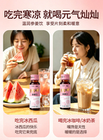 IUR VitalGlow Ginseng Ginger Tonic, boisson santé à base de plantes, ginseng rouge, boisson pour soutenir l'immunité