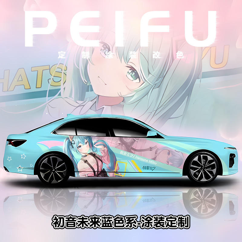 Hatsune miku blue series