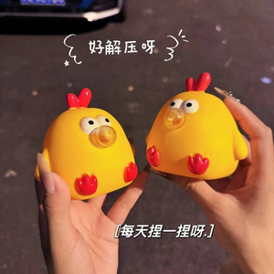 ของเล่นบีบรูปไก่น่ารักแบบใหม่ ของเล่นแปลกใหม่สร้างสรรค์ ของเล่นคลายเครียดตลกๆ ของเล่นฟิดเจ็ตไก่บับเบิ้ล - Product Image 5