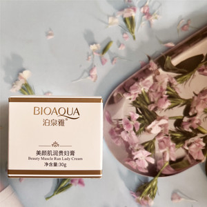 D Beauty Crema blanqueadora Cara Cuerpo Axila Crema blanqueadora para axilas para áreas sensibles - Product Image 6