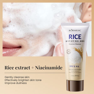 KORMESIC – Lot de Soins Visage Raffermissant et Apaisant : Masque, Nettoyant, Tonique, Crème Visage, Essence Éclaircissante et Revitalisante au Riz - Product Image 5