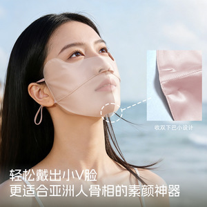 Masque de protection solaire en soie, taille unique, couleur unie, pour femmes, protection UV en extérieur, conduite, usage médical - Product Image 5