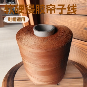 เส้นใยไนลอน 66 สำหรับทำยางรถยนต์ แบบกึ่งด้าน สำหรับงานทอผ้า - Product Image 4
