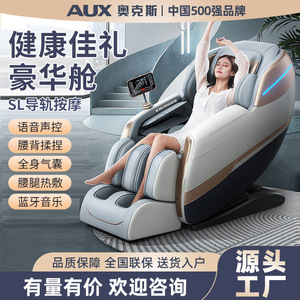 Fauteuil de massage électrique complet Wp-Cs500, 31-60 airbags, massage robotique 4D, utilisation à domicile - Product Image 4